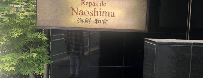 Repas de Naoshima is one of 大崎•五反田ランチタイム巡り.