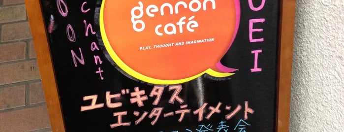 genron cafe is one of 東京ココに行く！ Vol.13.
