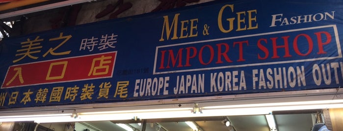 Mee Gee is one of Hong Kong.