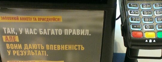 McDonald's is one of Oleksandr : понравившиеся места.
