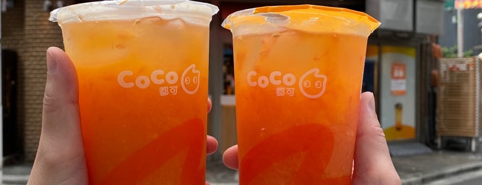 CoCo都可 is one of 渋谷駅周辺のタピオカミルクティー店.
