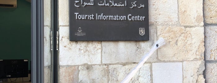 Ministry of Tourism Information Centre is one of Am Yisrael Chai.