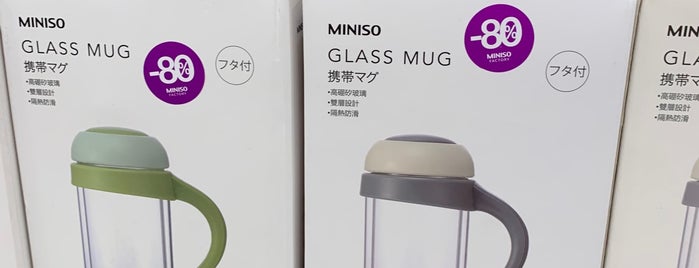 Miniso Outlet is one of Orte, die Silvia gefallen.