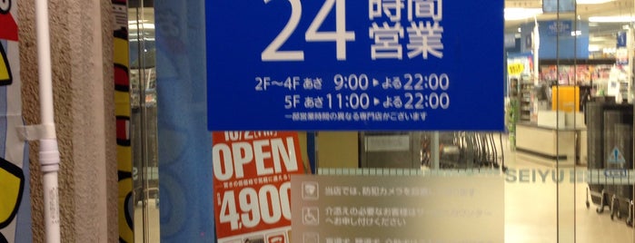 西友 大森店 is one of 品川区.