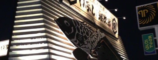 絶対行くヽェゝ沖縄