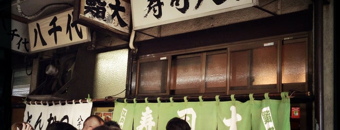 寿司大 is one of Tokyo Noms.