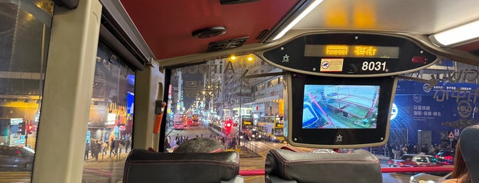 Public Square Street Bus Stop 眾坊街巴士站 is one of 香港 巴士 1.