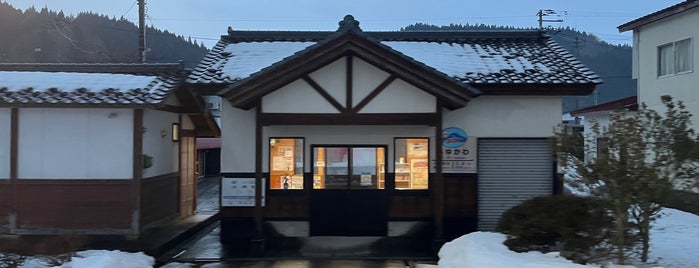 鮎川駅 is one of 由利高原鉄道とその周辺.