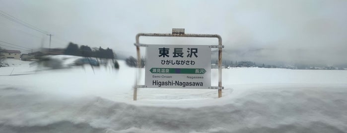 Higashi-Nagasawa Station is one of Posti che sono piaciuti a 高井.