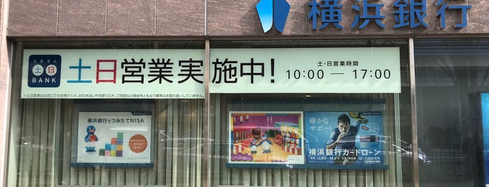 横浜銀行 上大岡支店 is one of 横浜銀行.
