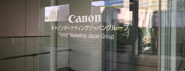 CANON S TOWER is one of 高層ビル＠東京（part1）.