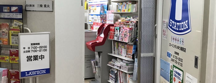 病院の売店 コンビニ