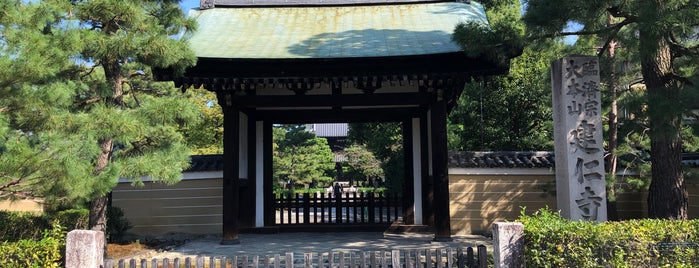Kennin-ji is one of Kyoto.