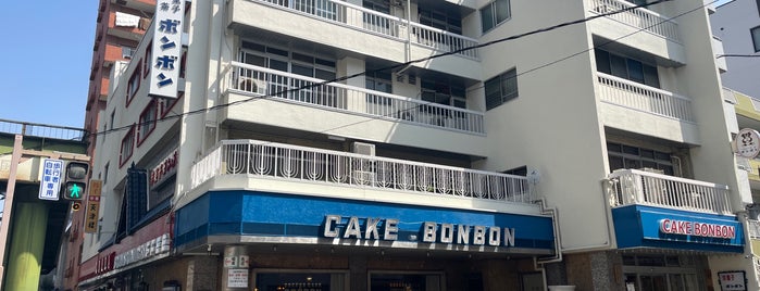 ボンボン 本店 is one of Cafe.