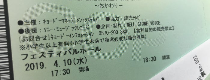 ファミリーマート 豊岡城南町店 is one of 兵庫県但馬地方のコンビニエンスストア.