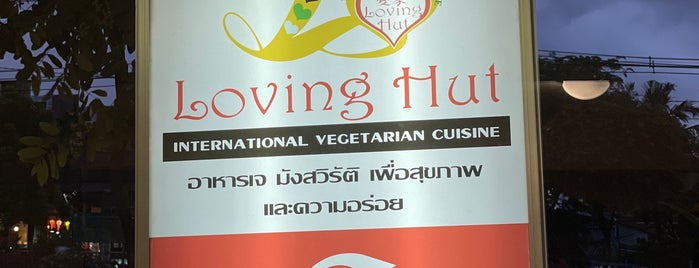 Loving Hut is one of Bangkok TODO.