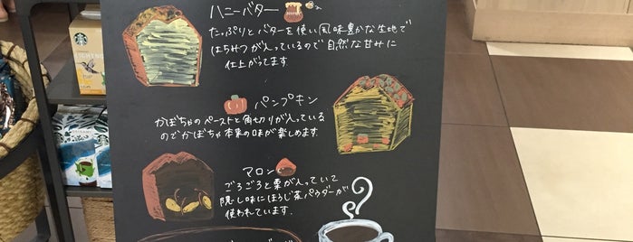 Starbucks is one of I Love STARBUCKS ! 【Tokyo】.