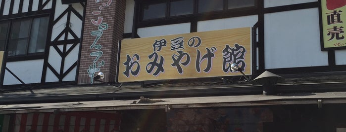 いちごプラザ is one of Tempat yang Disukai Hirorie.