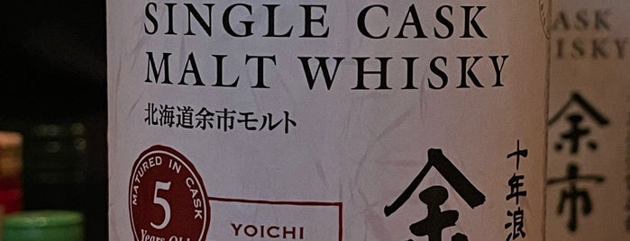無路良 Bar Brora is one of 🍷🥃🍹 Whisky, Wine & Etc. Bars 🍹🥃🍷.