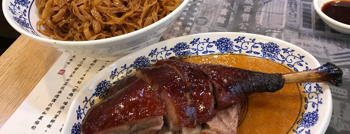 Ki's Roasted Goose x Gwing Kee Noodles is one of Hong Kong.
