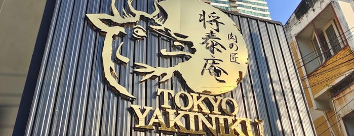 Tokyo Yakiniku Shoutaian 2nd Rich is one of Fang's Saved Places.
