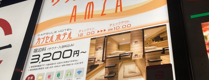 Sauna & Capsle Amza is one of Posti che sono piaciuti a ヤン.