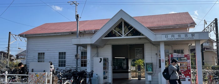 Hyūga-Sumiyoshi Station is one of 日豊本線.