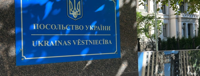 Ukrainas vēstniecība | Посольство України is one of Embassy.