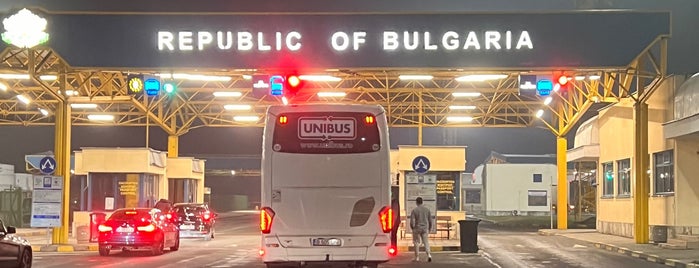 Bulgarian Border Control is one of Подорожі.