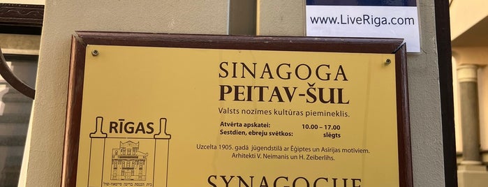 Rīgas Sinagoga "Peitav shul" is one of Latvia To Do.