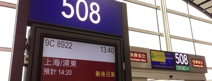 Gate 15 is one of Shankさんのお気に入りスポット.