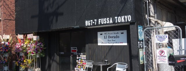 EL DORADO is one of うまかったラーメン２.