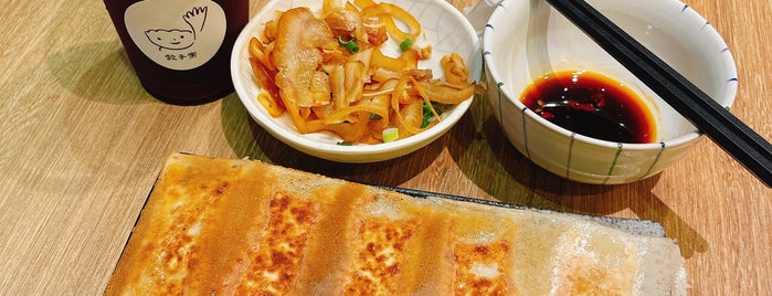 餃子樂 is one of Taipei food and drink.