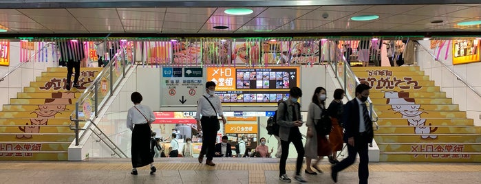Metro Shokudo-Gai is one of Leisure: 地下街ウォーキング.