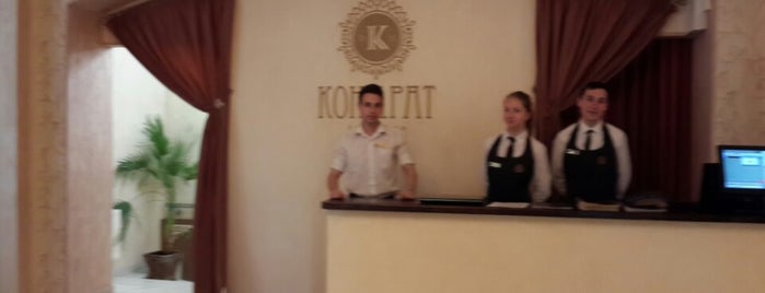 Ресторан "Кондрат" is one of Tempat yang Disukai Андрей.
