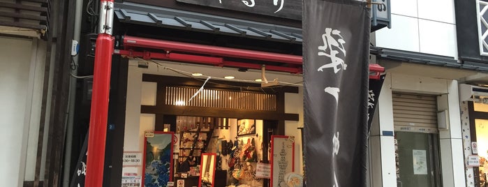 くるり浅草店 is one of Tokyo Shopping 2015.