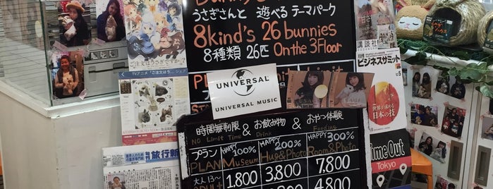 With Bunny 浅草店 is one of Oddball Tokyo.