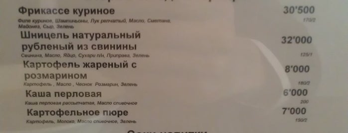 Дом Папочки is one of Cafe ratings 360.by.