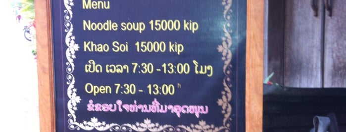 Mrs Sothechan's Noodles is one of สถานที่ที่ Tanza ถูกใจ.