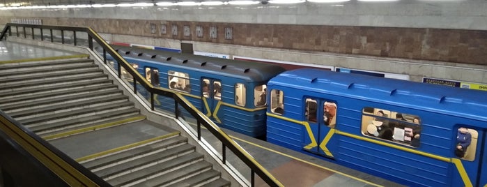 Станція «Позняки» is one of Kyiv Subway Stations.