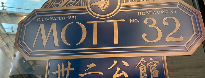 Mott 32 is one of Vancouver List.