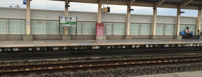 TRA 竹中駅 is one of 臺鐵火車站01.