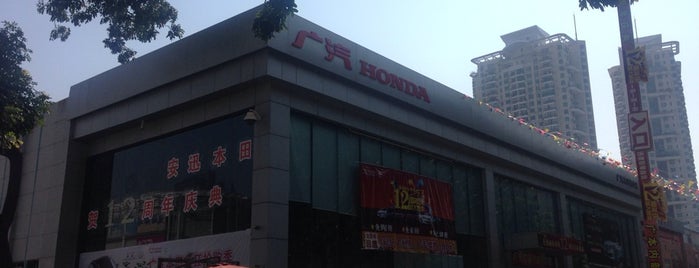 Honda 本田 is one of Shenzhen Places to Visit.