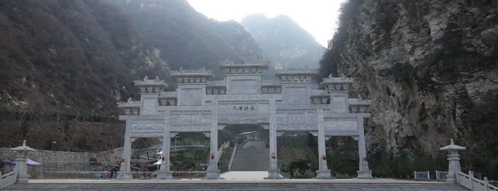 Hua Shan Mountain  华shan is one of Китай.