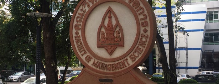 Faculty of Management Science is one of Tempat yang Disukai Mustafa.