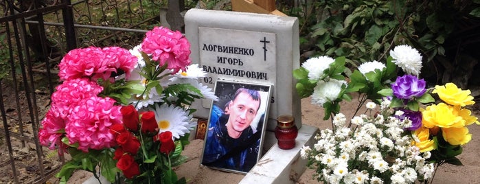 Красненькое кладбище is one of 🕳.