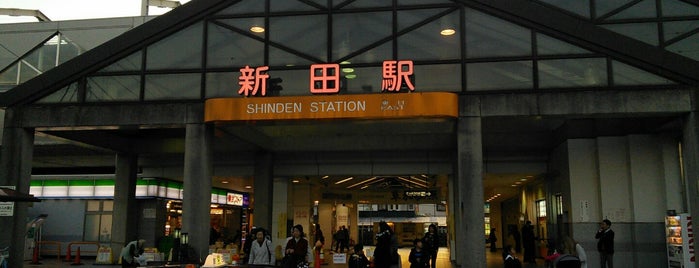 Shinden Station (TS18) is one of 東武線の駅.