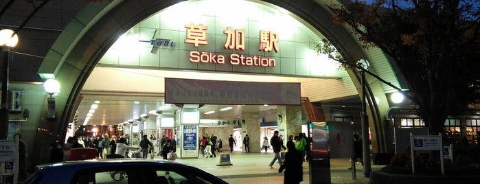 Sōka Station (TS16) is one of 東武伊勢崎線.