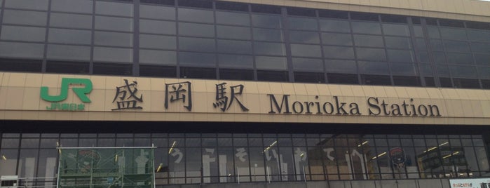 Morioka Station is one of The stations I visited.