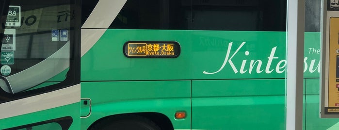 あべの橋バス停 is one of My Osaka.